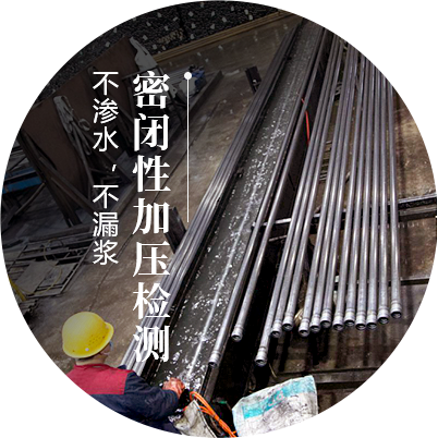生產(chǎn)環(huán)節(jié)多檢測(cè),多重質(zhì)檢，層層篩選